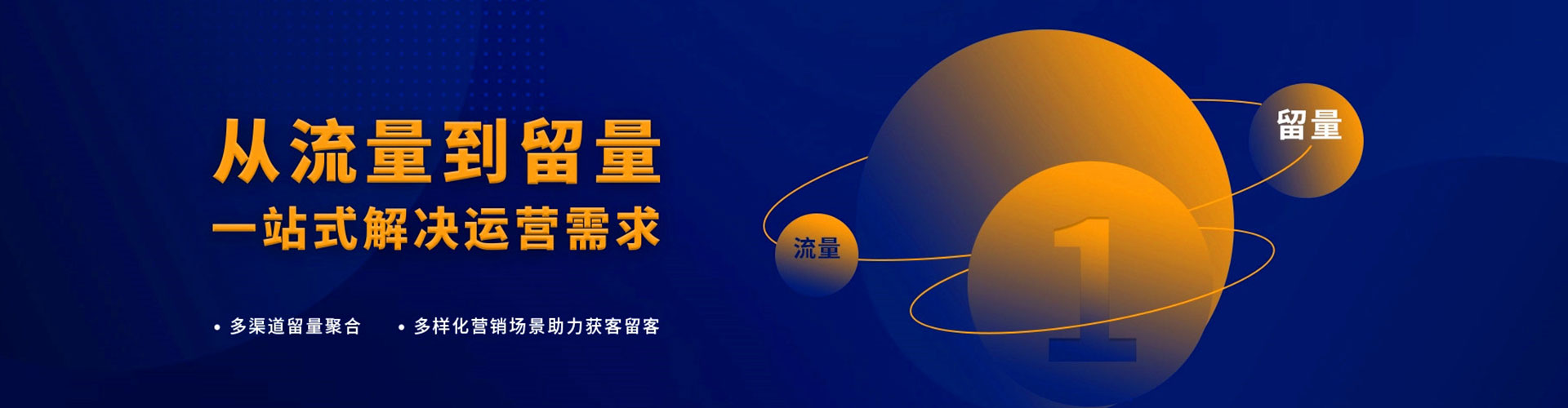 龙子湖百度代理开户